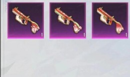 吃鸡爆料新皮肤最新消息,神秘特效惊艳亮相，玩家热议不已！