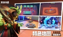 太空行动新闻爆料最新版,揭秘神秘太空任务与未来探索计划